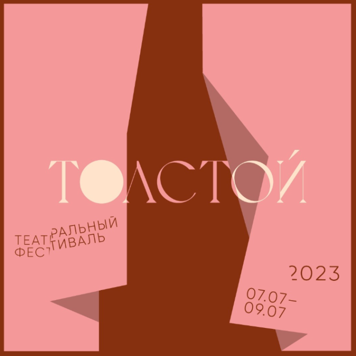 2023-07-05 12 33 44