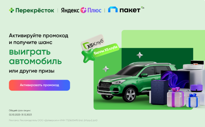 2023-10-06 12 49 49
