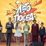 В Музее Победы стартует клуб для детей «Лето Побед»