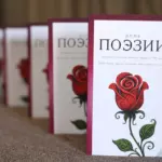 Национальный союз культуры