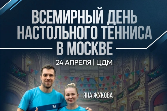 ФНТР