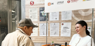 «Пятёрочка», фонд ОРБИ и ОК провели масштабную акцию против гипертонии