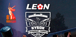 LEON Кубок Оружейной столицы соберёт сильнейших атлетов России в Туле