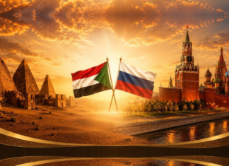 Богатство наследия Судана в «Иностранке» Пресс-служба Библиотеки иностранной литературы