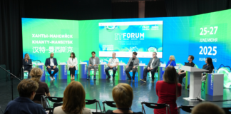 Фото Форума от 2025 года