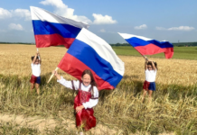 ФГБУК «Музей Победы»