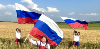 Музей Победы пригласил на онлайн-флешмоб ко Дню государственного флага ФГБУК «Музей Победы»