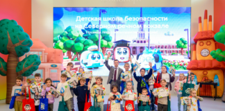 В проекте «Детская школа безопасности» на Северном речном вокзале приняли участие около 350 человек