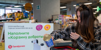 Пятёрочка» увеличила на 25% объём помощи бездомным животным
