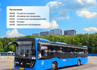 В Москве выберут лучшего водителя автобуса 25 июля ГУП МОСГОРТРАНС