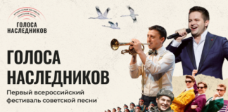 Летние вечера советской песни на ВДНХ