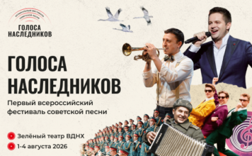 Летние вечера советской песни на ВДНХ Летние вечера советской песни на ВДНХ