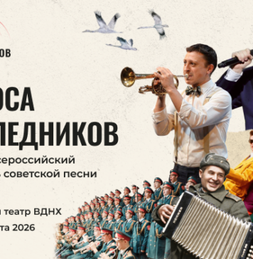 Летние вечера советской песни на ВДНХ Летние вечера советской песни на ВДНХ