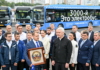 ГУП «Мосгортранс»