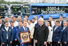 ГУП «Мосгортранс»