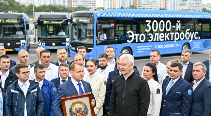 ГУП «Мосгортранс»