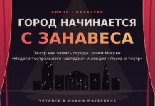 Проект #СТОЛИЧНАЯСЦЕНА #ТЕАТРЫМОСКВЫ