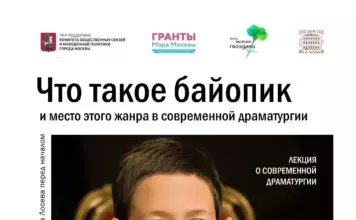 Ольга Займенцева — драматург, сценарист, поэт и визионер