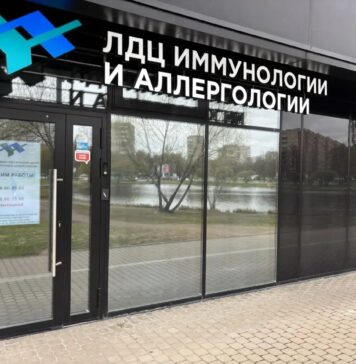 ЛДЦ Иммунологии и аллергологии в Санкт-Петербурге