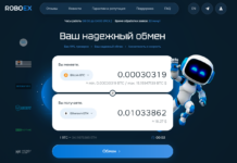 Roboex.cc и эра пост-KYC: эволюция доверия, архитектура приватности и скрытая ликвидность рынка