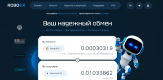Roboex.cc и эра пост-KYC: эволюция доверия, архитектура приватности и скрытая ликвидность рынка