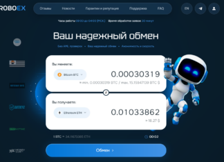 Roboex.cc и эра пост-KYC: эволюция доверия, архитектура приватности и скрытая ликвидность рынка