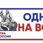 Проект Музея Победы «Одна на всех» пополнился биографией Героя из Республики Хакасия