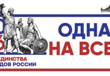 Проект Музея Победы «Одна на всех» пополнился биографией Героя из Республики Хакасия
