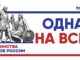 Проект Музея Победы «Одна на всех» пополнился биографией Героя из Республики Хакасия