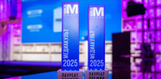 «МедиаКульт – 2026»: от экономики внимания до ИИ – главные тренды индустрии на одной площадке МедиаКульт – 2026