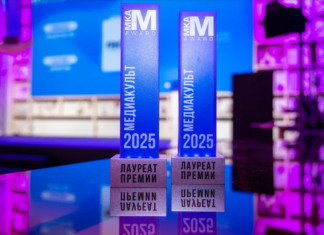 МедиаКульт – 2026