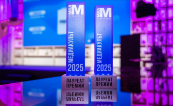 МедиаКульт – 2026