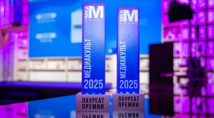 «МедиаКульт – 2026»: от экономики внимания до ИИ – главные тренды индустрии на одной площадке МедиаКульт – 2026