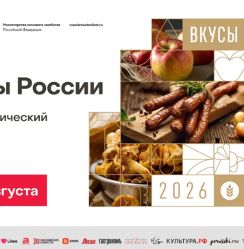 «Вкусы России» приглашают в большое гастрономическое путешествие с 13 по 23 августа на ВДНХ