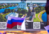 Тысячи человек посетили Музей Победы в День флага ФГБУК «Музей Победы»