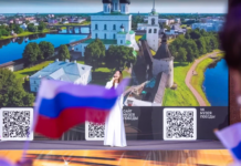 Тысячи человек посетили Музей Победы в День флага ФГБУК «Музей Победы»