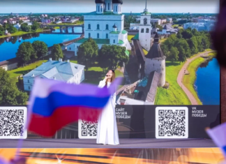 ФГБУК «Музей Победы»