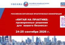 Китай 2026: что изменилось в правилах игры и как бизнесу остаться в плюсе?
