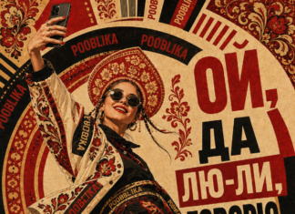 Рынок корпоративного мерча в 2026 году: аналитики составили рейтинг мерч агентств Pooblika мерч агентство