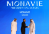 Российский проект президенция «Монави» (Monavie Presidential Estate)