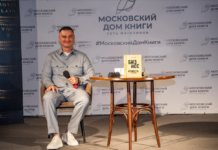 Антон Ковалев, разработчик Дракон-системы по управлению бизнесом, автор четырех изданий о бережливом производстве