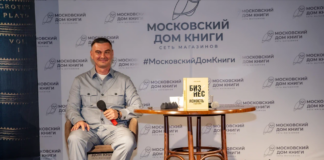 Антон Ковалев, разработчик Дракон-системы по управлению бизнесом, автор четырех изданий о бережливом производстве