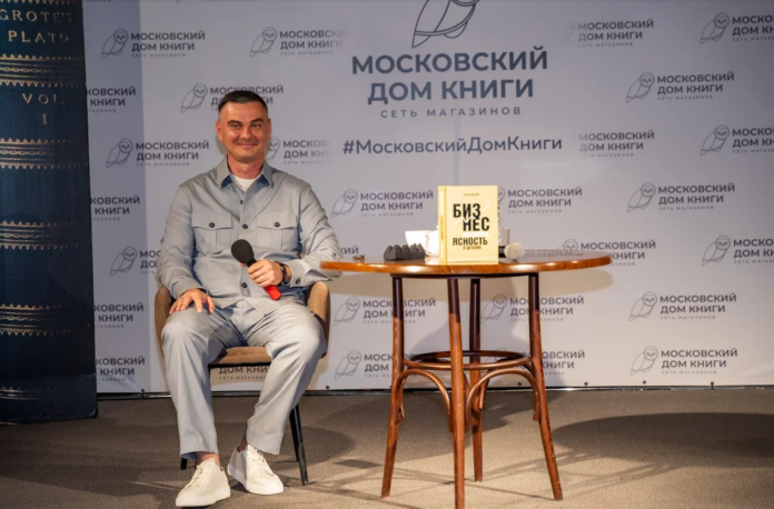 2026-09-14 15 37 35 Антон Ковалев, разработчик Дракон-системы по управлению бизнесом, автор четырех изданий о бережливом производстве