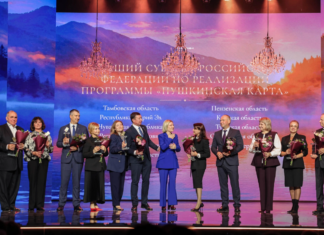 ВТБ выступил генеральным партнером церемонии «Пушкинская карта.Премия»