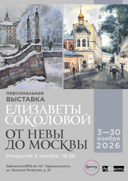 2026-10-29 10 44 10